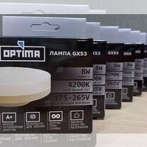 Лампа optima EKS GX53 8Вт 4200к