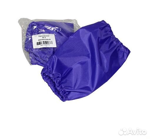 Нарукавники для труда Н-1