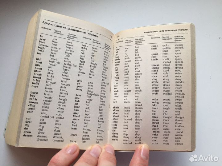 Oxford Russian mini dictionary relod