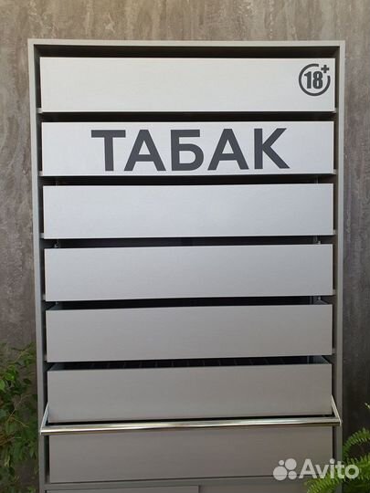 Шкаф для сигарет на 140 видов сигарет