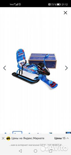 Детский снегокат со спинкой