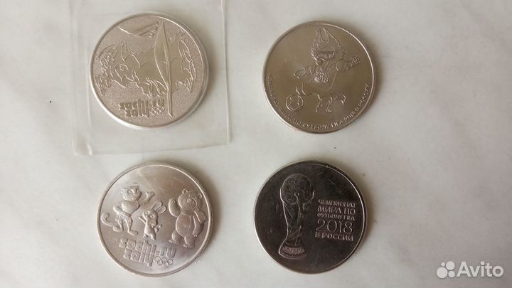 Монеты чемпионат мира