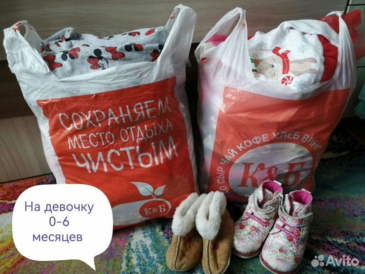 Отдам вещи 0+