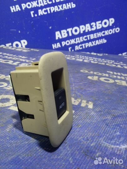 Кнопка стеклоподъемника Toyota Blade хэтчбек 2008