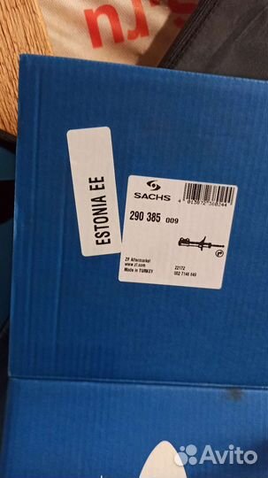 Амортизаторы Опель meriva