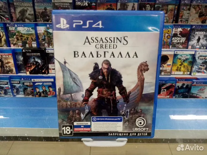 Asassin's Creed Вальгалла PS4 б.у