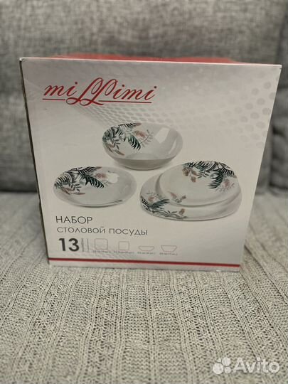 Набор столовой посуды