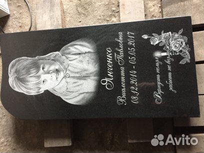 Памятники художественная гравировка фотоовалы