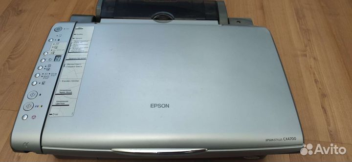 Мфу epson