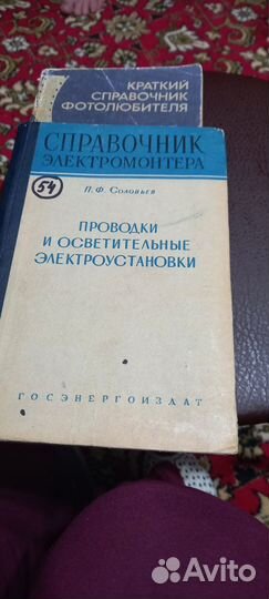 Краткий справочник