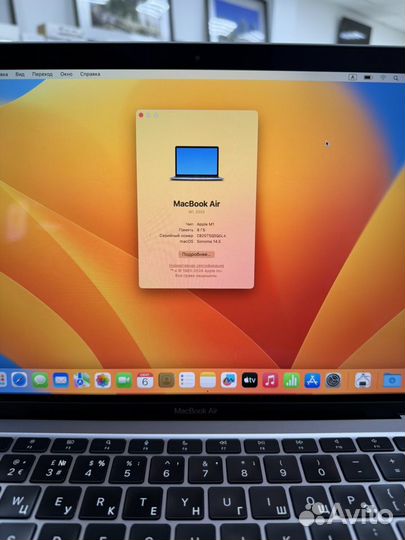 Macbook air 13 m1 8 256gb