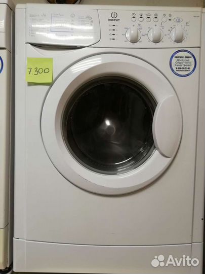 Стиральная машина