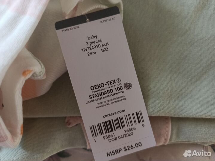 Боди + штанишки Carter's 18/24мес