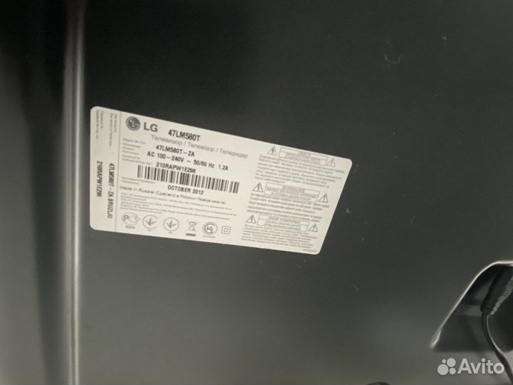 Телевизор lg 47 дюймов