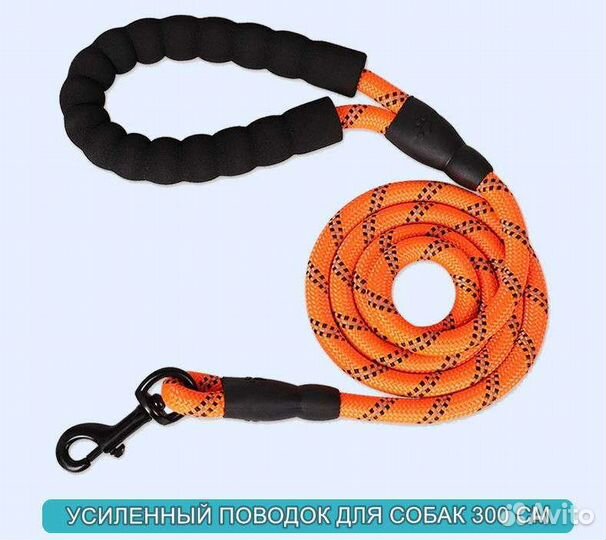 Поводок для средних, крупных пород