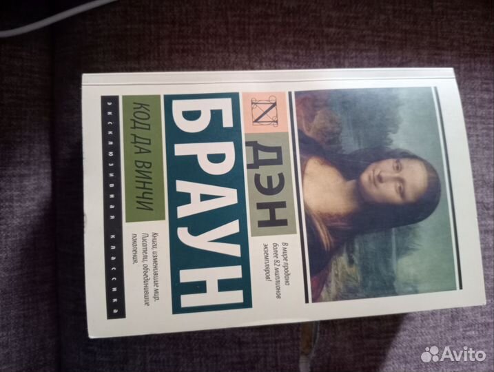 Много разных книг