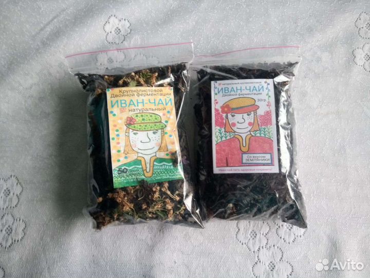 Иван чай с земляникой, с чабрецом