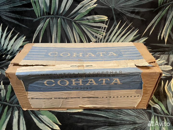 Магнитола касетная Соната 223С