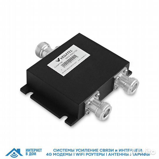 Сплиттер vegatel SW2