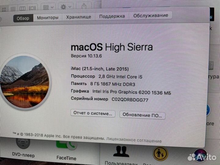 Apple iMac 21.5 2015