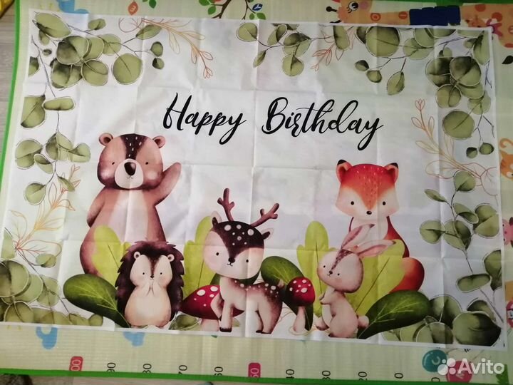 Полотно для детской фотосессии 1.5х1.0