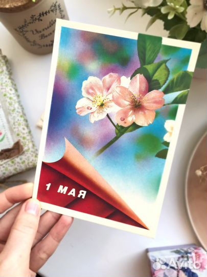 Советские открытки 1 мая