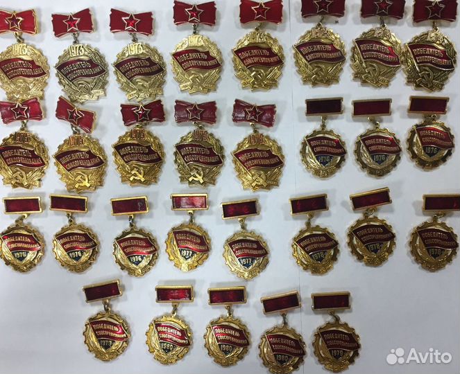 Значок. Победитель соцсоревнования 1973-1980 годы