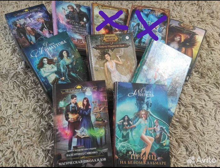 Книги фэнтези 2