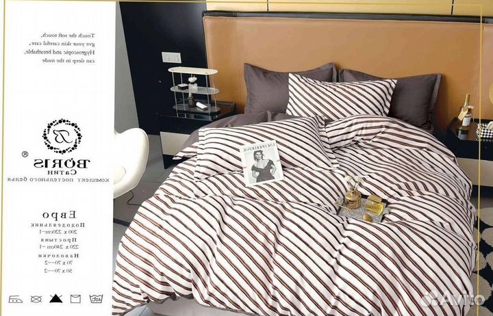 Комплект постельного белья с одеялом Евро