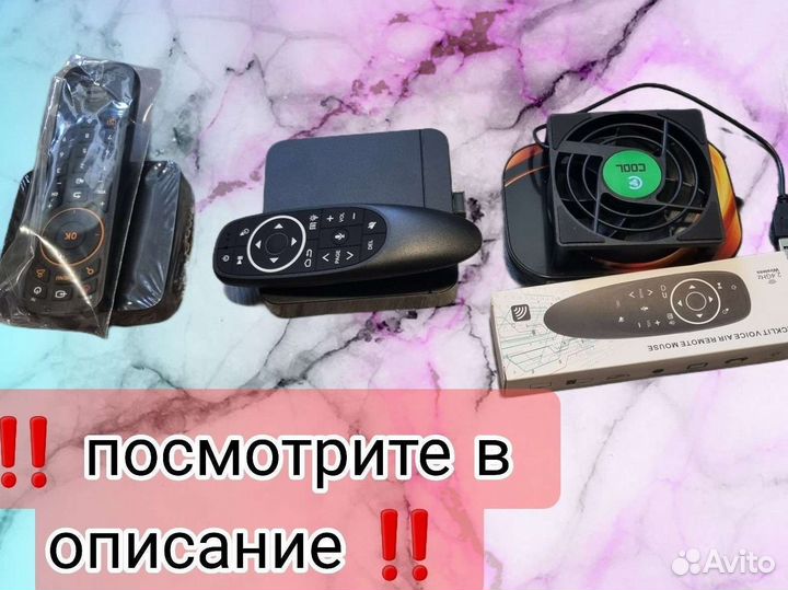 Тв приставка с полностью бесплатным контентом