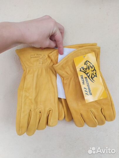 Перчатки специальные кожаные