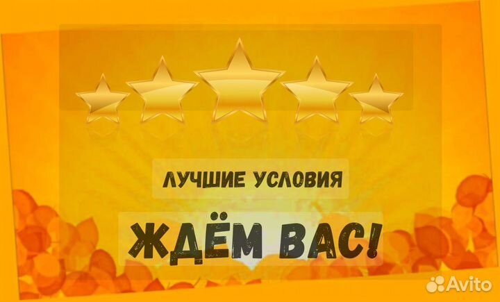 Разнорабочий Работа на складе Еженедельные Авансы