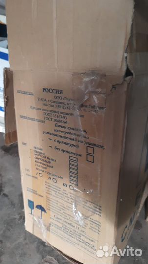 Бачок сливной для унитаза