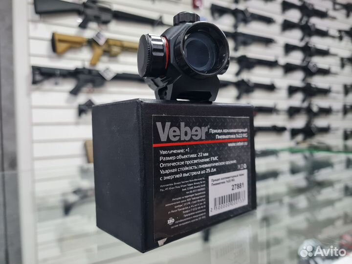 Прицел коллиматорный Veber Пневматика 1x22 RG