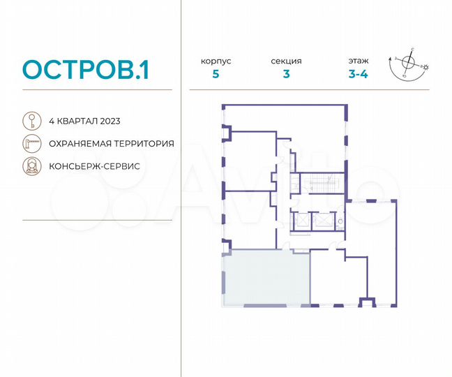 2-к. квартира, 70,3 м², 3/13 эт.