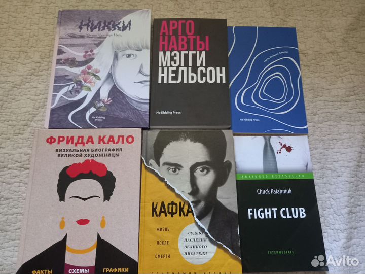Книги
