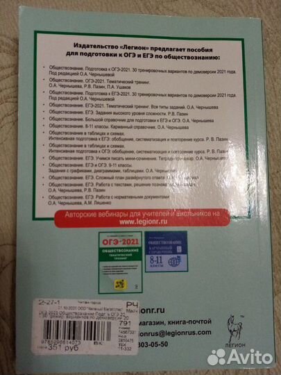 Пособие для подготовки к огэ