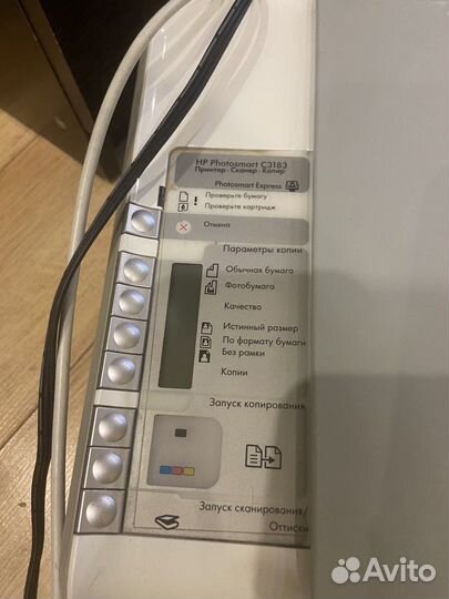 Мфу hp photosmart c3100