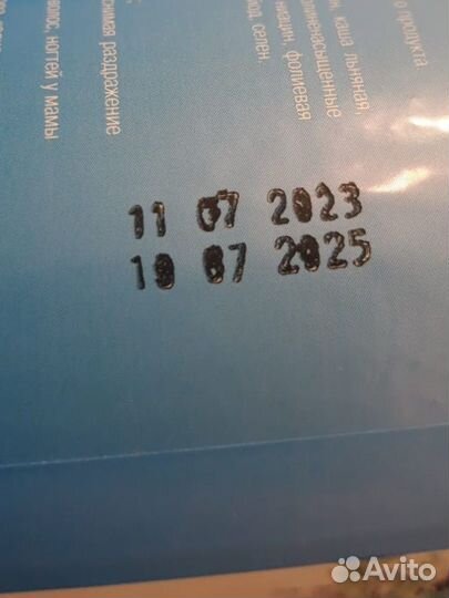 Смесь для беременных и кормящих