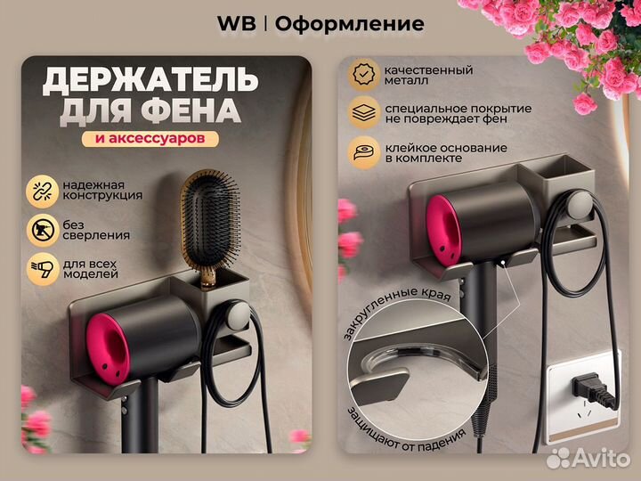 Инфографика для маркетплейсов