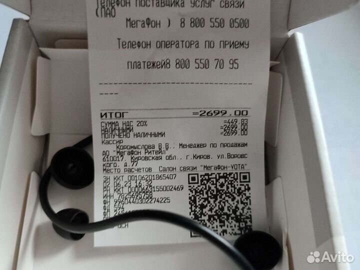 Беспроводные наушники Sennheiser CX 120BT