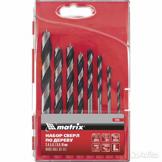 Набор сверл по дереву, 3-4-5-6-7-8-9-10 мм, 8 шт