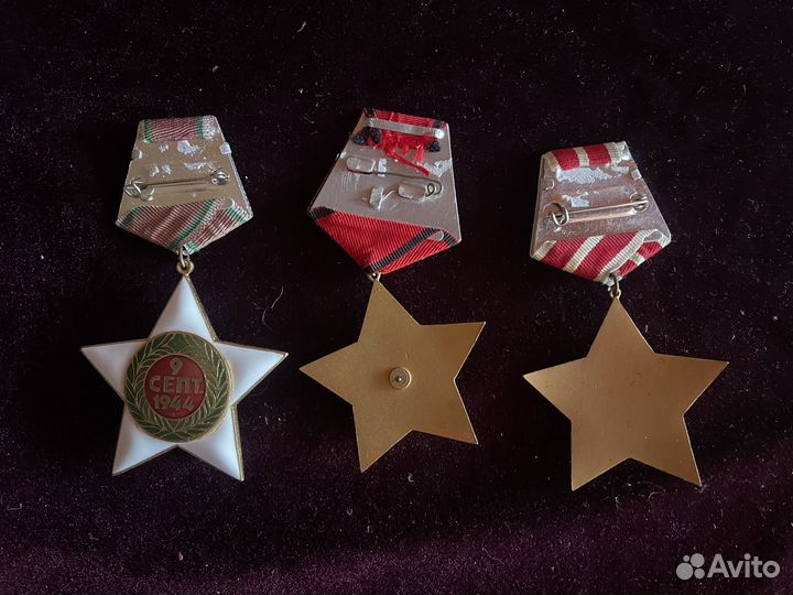 Орде слава Болгарии