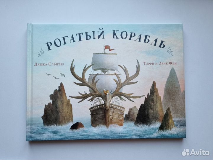 Детские книги Пляндрия