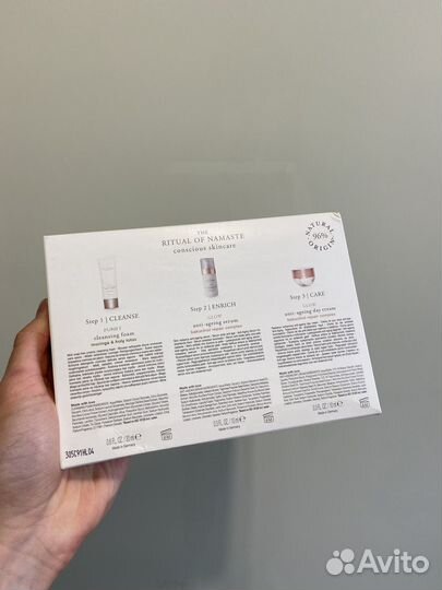 Rituals skincare routine our 3 step