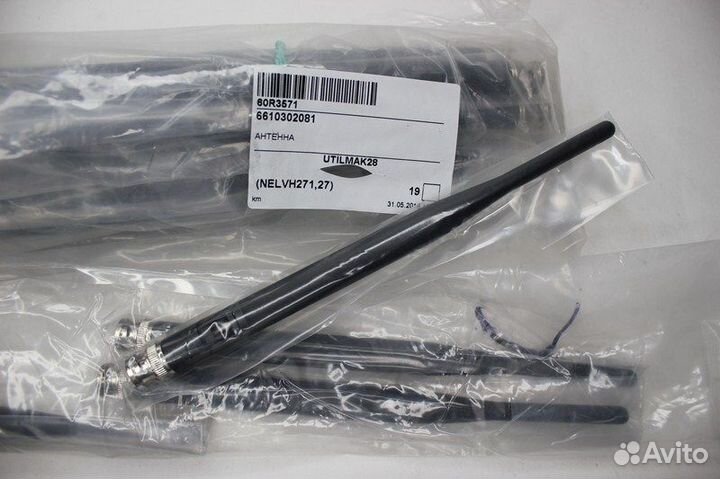 1 шт 6610302081 Антенна Kinsun