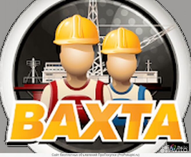 Тольятти. Вахта 45/15,60/30