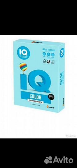 Продам цветную бумагу А3