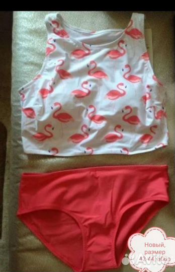 Купальник новый