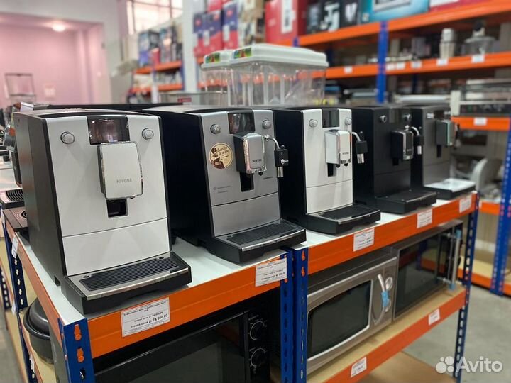 Кофемашины для дома Nivona Нивона в наличии